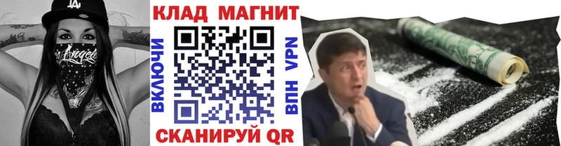 Купить закладку ГАШ  APVP  Кокаин  Меф мяу мяу  Псилоцибиновые грибы  Каннабис  Каргополь