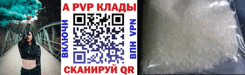 Альфа ПВП СК КРИС Каргополь