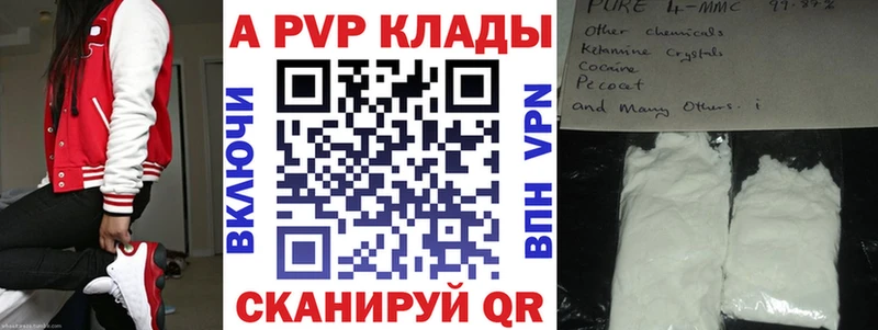 Купить закладки  Каргополь  Alpha PVP VHQ 