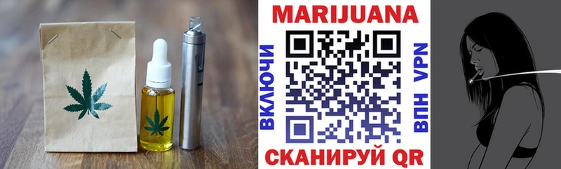 Cannafood марихуана  Купить  Каргополь 
