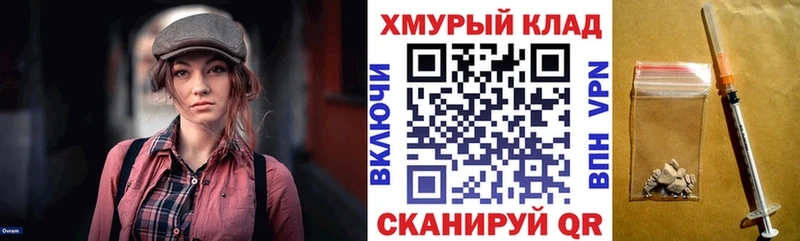 Купить закладки  Каргополь  Героин VHQ 