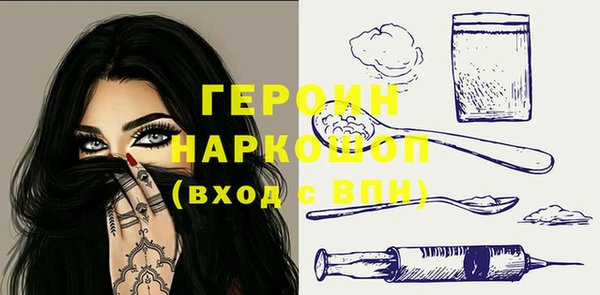бутик Гусев