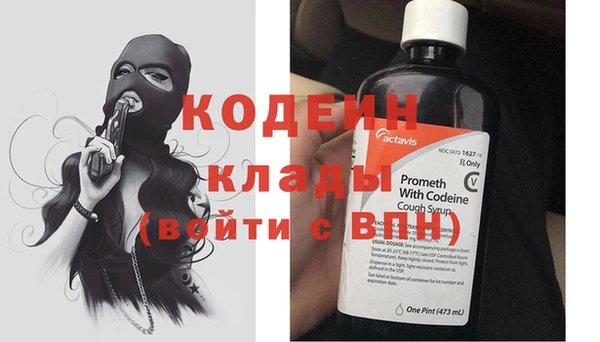 альфа пвп VHQ Гусь-Хрустальный