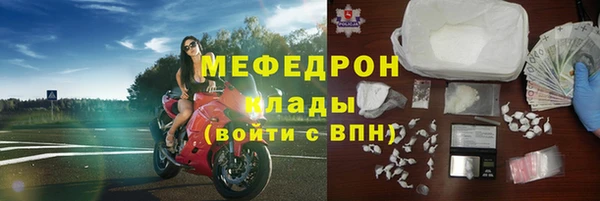 гидра Дмитров