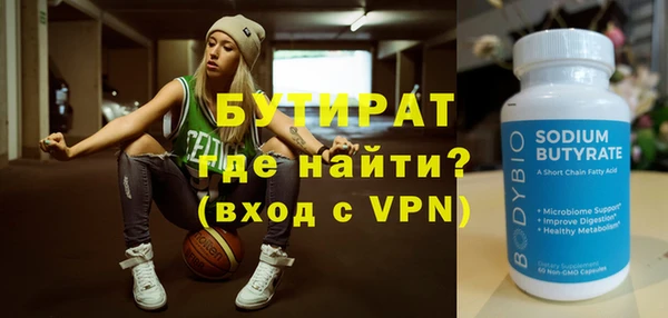 Альфа ПВП Дмитриев