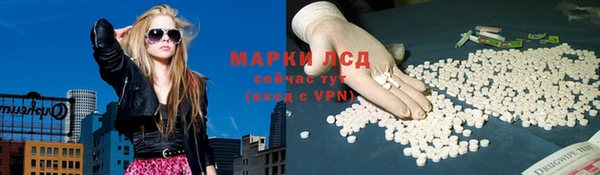 экстази Дмитровск