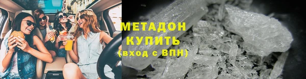 гидра Дмитров