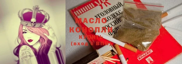 экстази Дмитровск