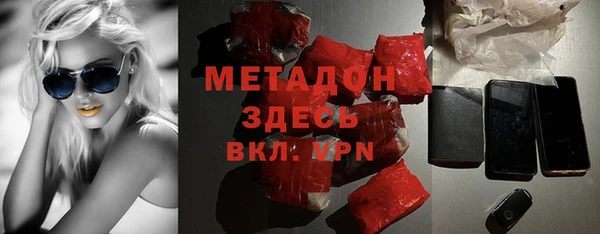 Альфа ПВП Дмитриев