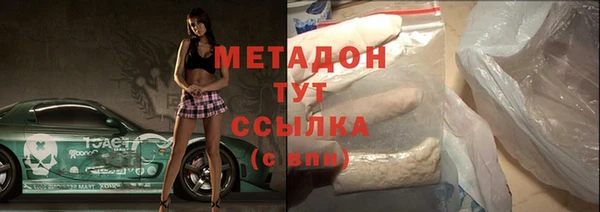 гидра Дмитров