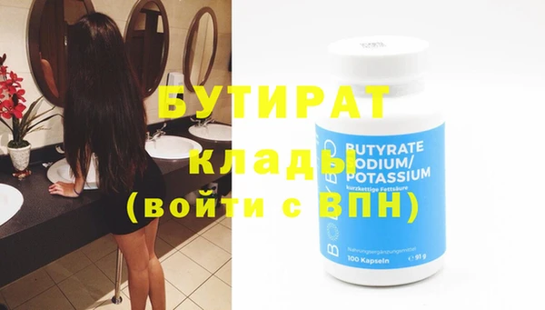 экстази Дмитровск
