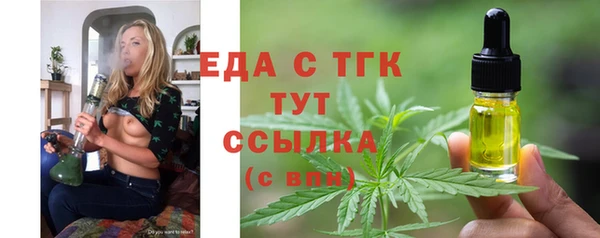экстази Дмитровск