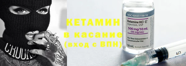 экстази Дмитровск