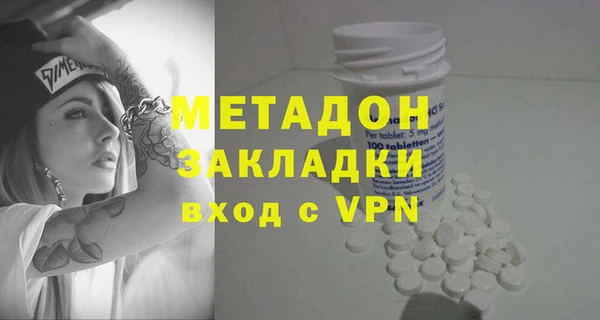 гидра Дмитров