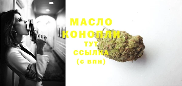 экстази Дмитровск