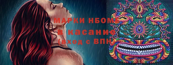 экстази Дмитровск