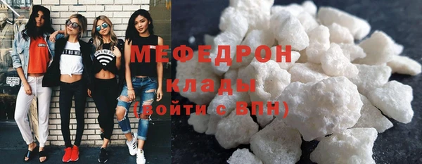 гидра Дмитров