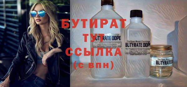 экстази Дмитровск