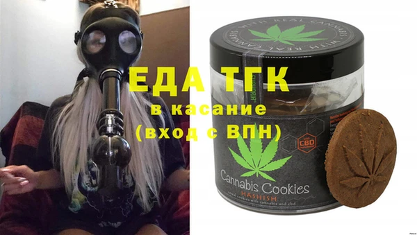 гидра Дмитров