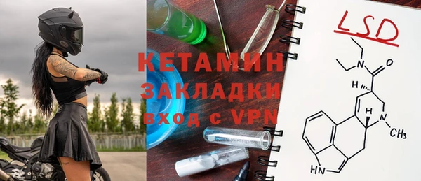 экстази Дмитровск