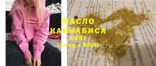 экстази Дмитровск