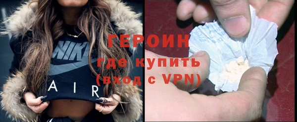 альфа пвп VHQ Гусь-Хрустальный