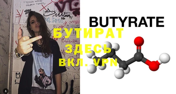 Альфа ПВП Дмитриев