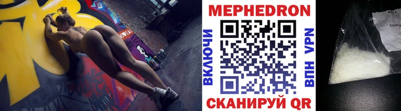 Купить где Каргополь Мефедрон мука