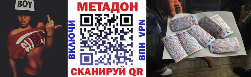 МЕТАДОН белоснежный  Купить закладки  Каргополь 