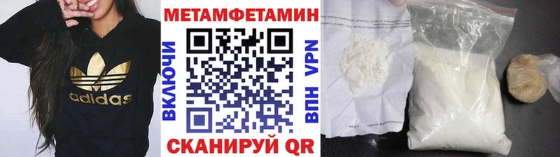 Купить  Каргополь  Метамфетамин Декстрометамфетамин 99.9% 