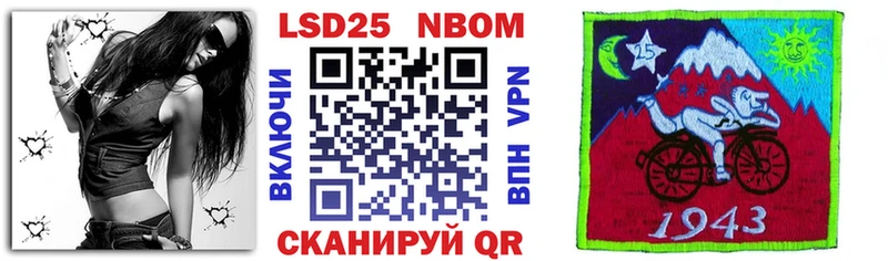 Купить где  Каргополь  Марки N-bome 1500мкг 
